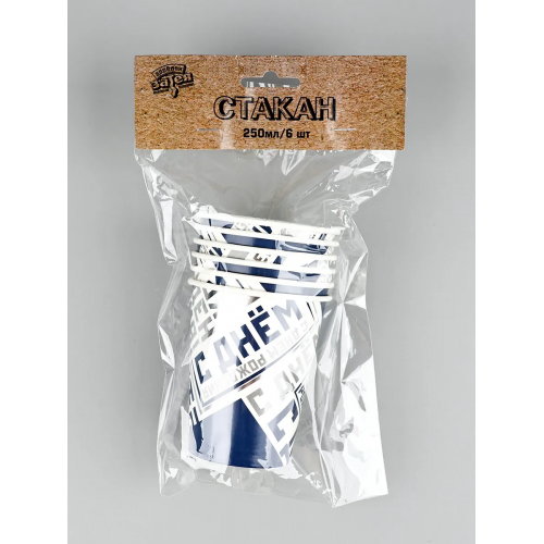 Стакан бумажный одноразовый 250 мл 6 шт Стакан бумажный одноразовый 250 мл 6 шт